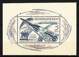 ЧССР 1964, Космос, Восход 1, блок